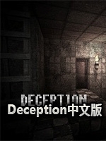 Deception未加密直装版