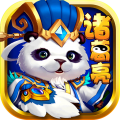 小小三国志中文汉化版