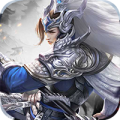 三国仙侠志ios版