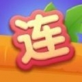 爱上连连看中文汉化版