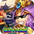 圣剑英灵传ios版