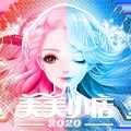 美美小店GM版