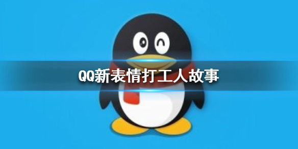 超能街机1