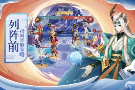 少年御灵师妲己封神手游官方正式版图片1
