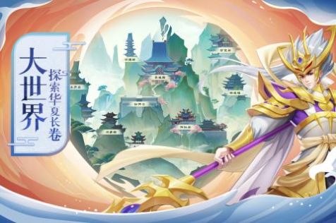 少年御灵师妲己封神手游官方正式版图片2