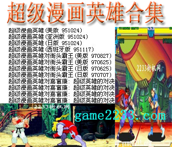 http://download.whtblm.com:8070/files/apk/download/6/fcczjb.apk