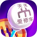 天天爱修车最新版