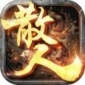 沙城王者单职业版
