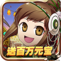 皇城战ios版