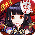 渡劫苹果版