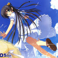 夏空彼方中文版