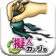 拟人女友最新版
