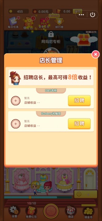 潮流拼搭馆领红包游戏下载图片1