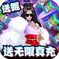 炎黄大陆苹果版