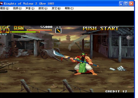 三国战纪2中文版apk