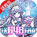 织女星计划送千元真充版