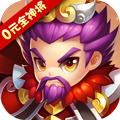 纯三国苹果版