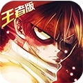 炫斗英雄海量特权版