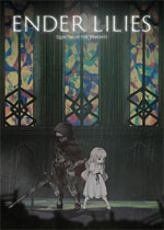 终结的百合花：骑士们的救赎最新版