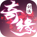 剑侠奇缘官方版