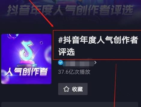 超能街机4
