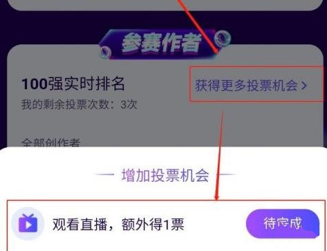 超能街机6