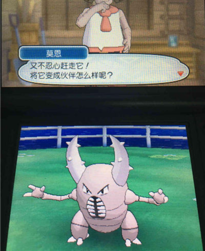 口袋妖怪日月悠悠度假地宝可梦大全分享