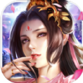 真武修仙中文版