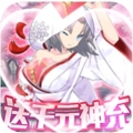元素穿梭GM送千元神充版