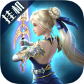 黎明召唤ios版