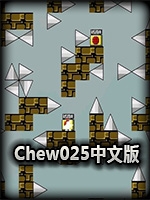 Chew025免安装版