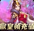 坠星大陆欧皇领充值版安卓最新版