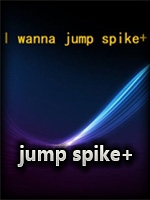 Iwannajumpspike+中文傻瓜包