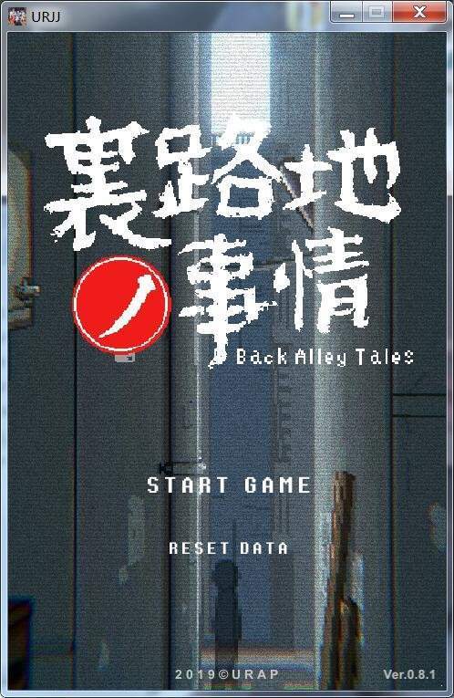 小巷子里的秘密事情手机版