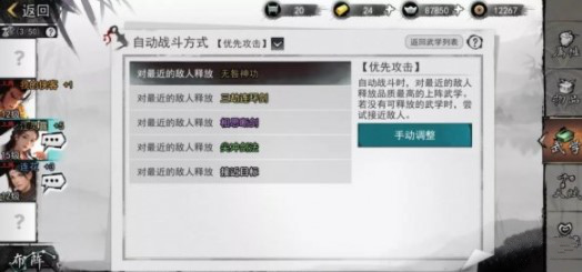 超能街机4
