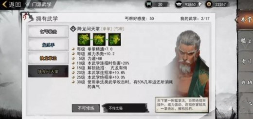 超能街机5