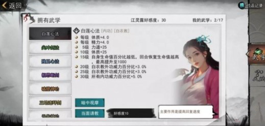 超能街机6