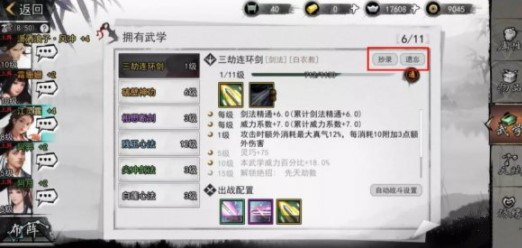 超能街机7
