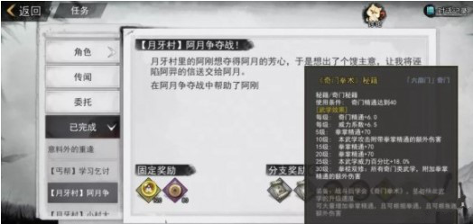 超能街机8