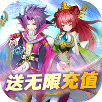 魔兽三国苹果版