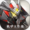 机甲大作战豪华畅玩月卡版