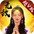无敌OL超爽福利版