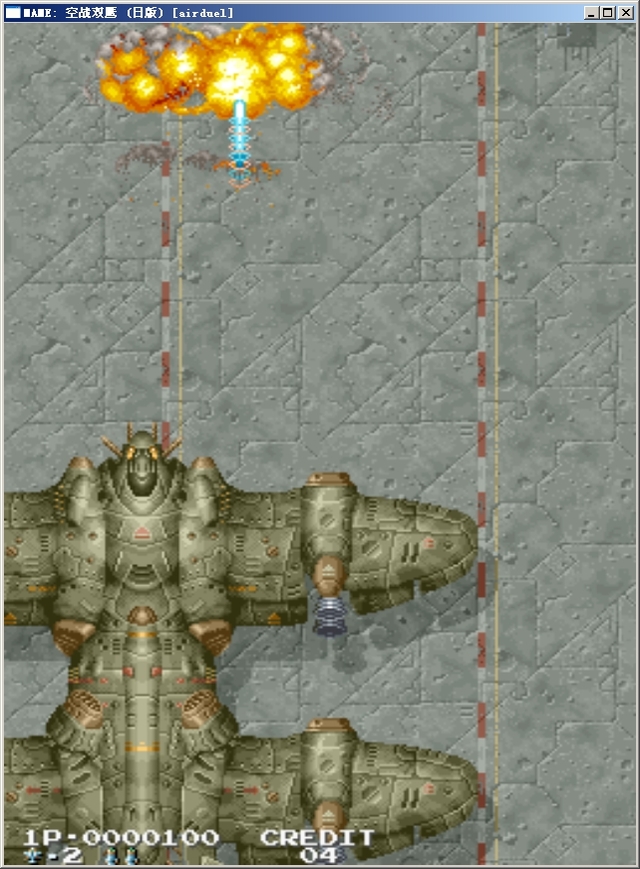 空战双鹰移植版apk