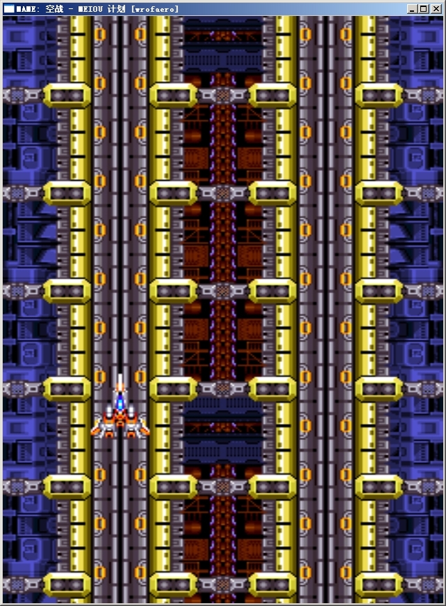 空战MEIOU计划中文版apk