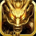 1.80火龙战神ios最新版