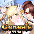 创世纪GENESIS最新版