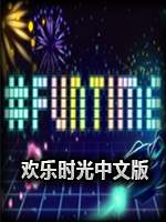 欢乐时光官方版