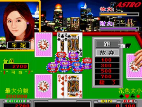 王牌对决街机版apk