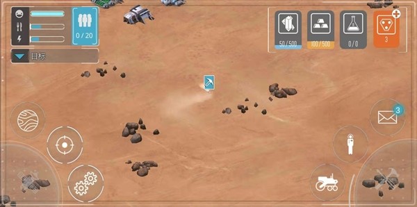 火星黎明官方版