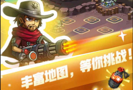 男神特工队